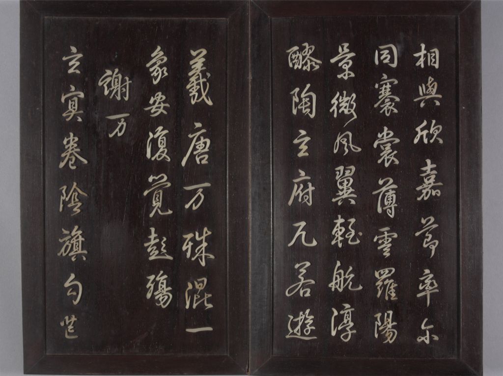 图片[22]-Red sandalwood inlaid with jade Emperor Qianlong’s Eight Pillar Calligraphy Book of Orchid Pavilion-China Archive